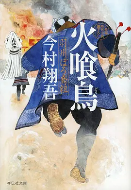 守望者 欧美漫画改编电影推荐