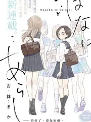 双主角表演方法 欧美影人对谈
